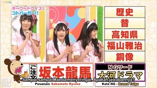 AKBINGO! ep 099 [INDO SUB]