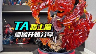 这个面雕为什么争议这么大？ta鼬开箱分享