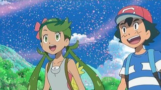 Mallow X Ash