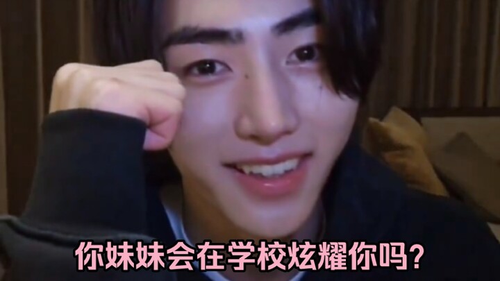 [Park Sung-hoon] Will your little sister brag about you at school? No… Baby, be my big brother lol 2