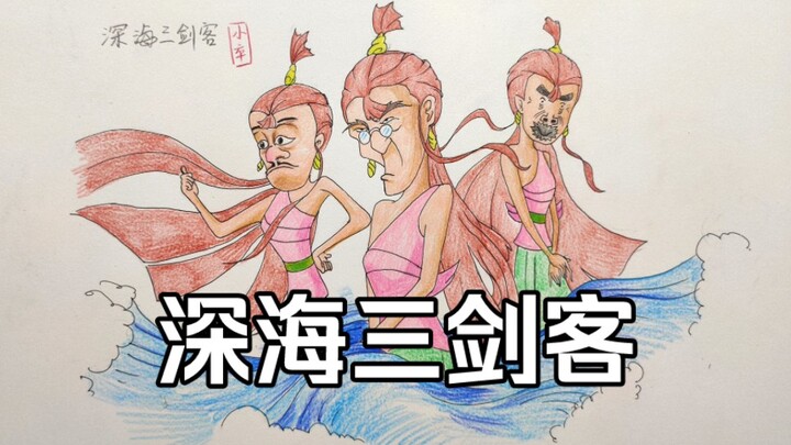 Harus minum berapa banyak air radioaktif supaya jadi kayak gini?