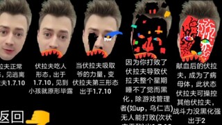 《逃离伏拉夫2》8分钟小电影
