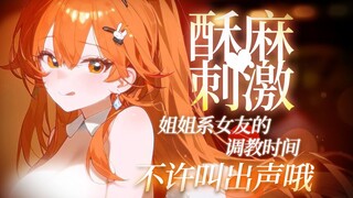 【3D麦·剧情】让伴侣说出不行是姐姐的恶趣味❤❤无法抗拒的地铁环节