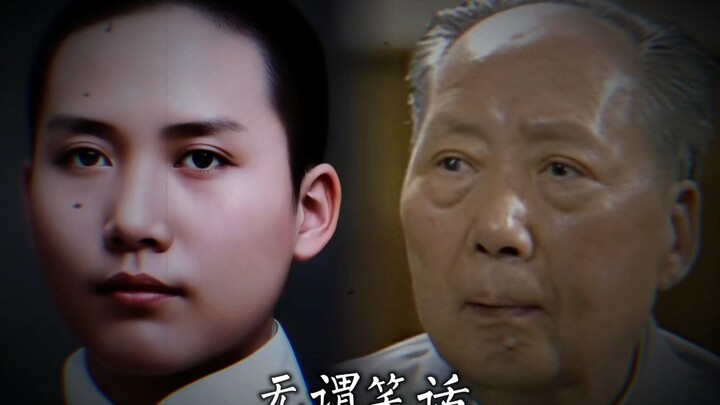 “Vì là người nên sẽ già đi, chứ không phải thần!”