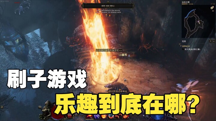 Dari meremehkan sampai ketagihan, akhirnya merasakan kebahagiaan yang polos dari game jenis “brush”!