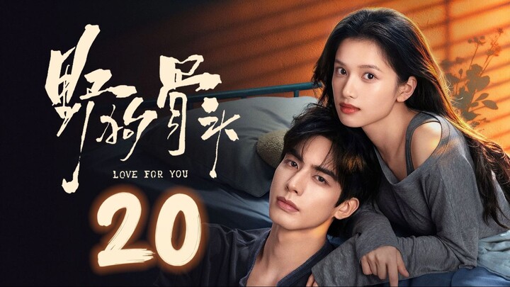 ᴇᴘꜱ. 20 🇨🇳 LOVE FOR YOU (2O26)[ᴇɴɢꜱᴜʙ]