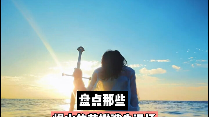 最近爆火的这个花瓣消失退场太有感觉了吧 你被第几个惊艳到了呢？