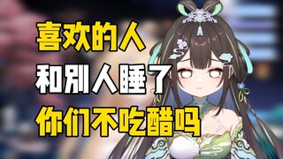【笙歌】得知七宝和TTT睡了，塔神化身东亚小醋王