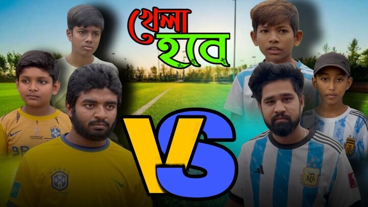 arg vs bra funny video