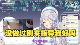 【雫るる】没吃过肠粉那你是中国人吗？