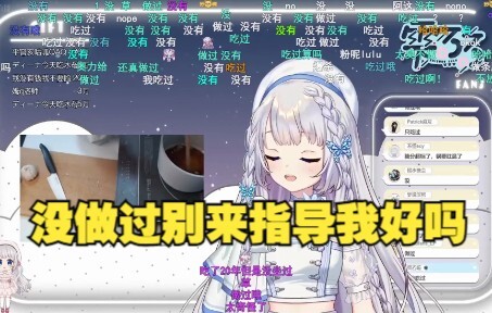 【雫るる】没吃过肠粉那你是中国人吗？
