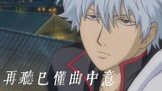 جينغون | حكايات المسرح