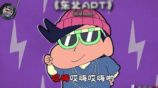 【คาเซมะโซโล】Tohoku APT!