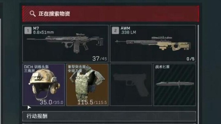 One-Second Mutation! Possess 5 Tier-4 Heads + Fully Upgraded M7 + AWM, and Escape with 5.02 Million!