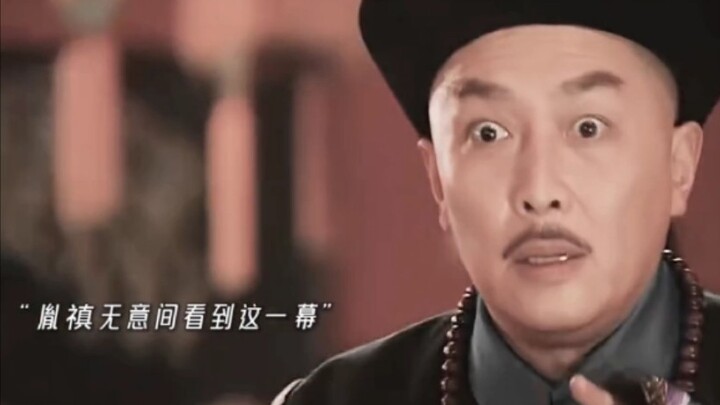 雍正：到了九子夺嫡后期我根本就没慌过，这个年号朕康熙年间就想好了