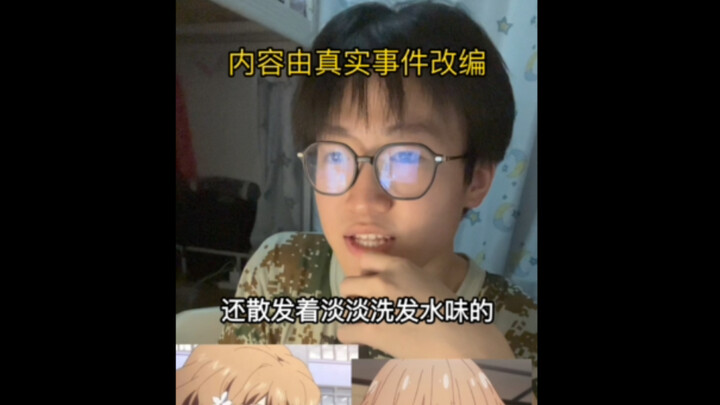 You mean when it rained during military training, there was a guy with short, slightly curly brown h