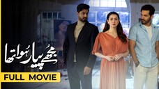 Mujhe Pyaar Hua Tha | Full Movie { HD } | Wahaj Ali - Hania Amir - Zaviyar Nauman | ARY Films