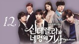 Cinderella and the four knights (2016) Ep 12 Tagalog dubbed