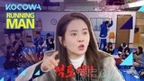 Song Ji Hyo's challenge for common knowledge quiz [Running Man Ep 533]