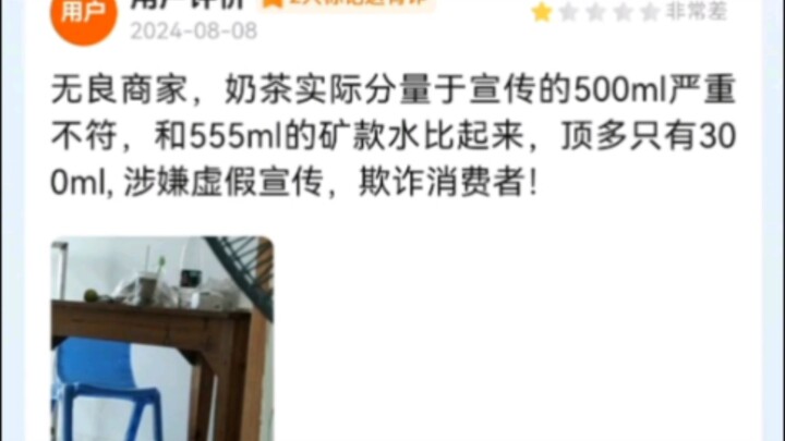 美团评审团145：雷氏比较法