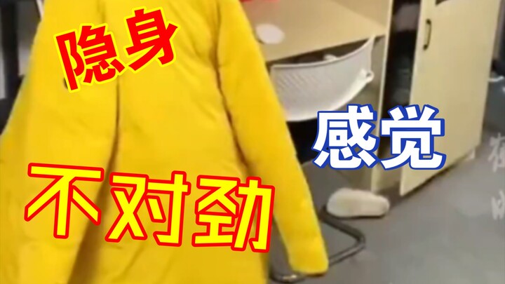 فتاة تلتقي بمعلّمها المسؤول عن السكن الجامعي أثناء تفقّده الغرف فتختفي في جزء من الثانية.. المتابعون