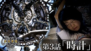 Phim Garo: Ma Giới Kị Sĩ (2005) - Vietsub Tập 3