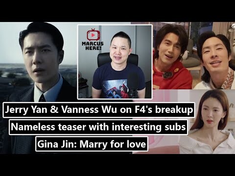 Nameless teaser/ iQIYI's 2022 dramas/ F4's breakup/ Gina Jin: Marry for love 02.10.22