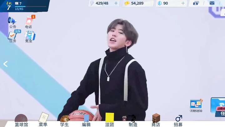 Heaven-Defying Files