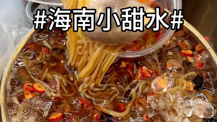 แผงลอยน้ำหวานข้างถนนที่ไห่หนาน! หลากหลายชนิดจนเลือกไม่ถูกเลย!