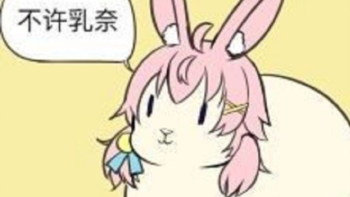 Nana who is tired of the Nina joke [Ayana Nana]