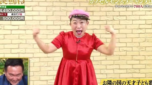 The once “Bopo Song” girl has aged so much now.