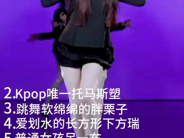 Cảm tình dành cho các nhóm nhạc nổi tiếng thế hệ 5, 6 của Kpop, ai nhanh tay nhất?