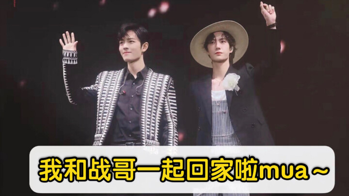 【Bo Jun Yi Xiao】Pembawa Acara Lagi-Lagi Kasih Banyak Gula? Peringatan Tingkat Manis Super Tinggi! Pa