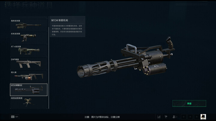 สีน้ำเงินเข้ม: ข้าไม่เอาโล่ใบนี้แล้ว