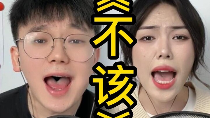 The Most Detailed Ever Online! Duet “Shouldn’t Have” – a Simple, No-Nonsense Song Tutorial