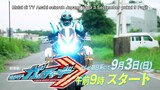 Trailer Kamen Rider Gotchard [Sub Indonesia]