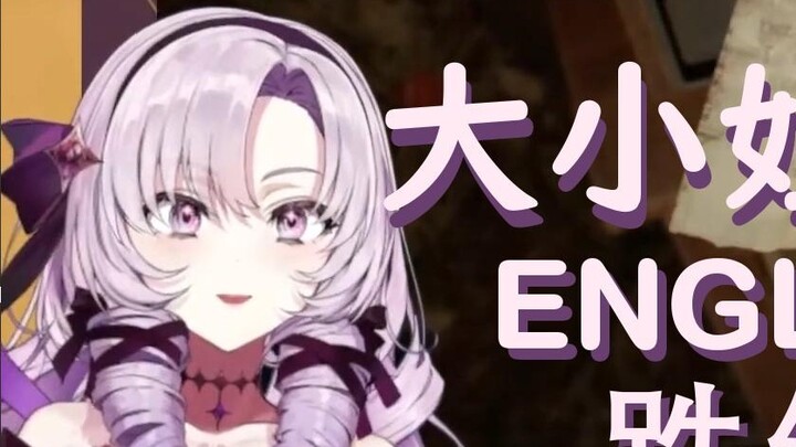 [Thịt nấu chín] Bà cả đang đi tất bằng tiếng Anh~~ [壱百満天plainサロメ/にじさんじ]