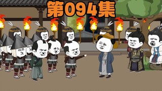 开战