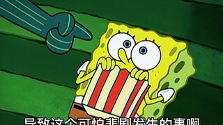 “愧不敢当，引咎自责”