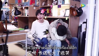 [ซับไทย BTS] HuYiTian x Unrequited Love | ทักษะการแสดงของหูเหล่าซือ 😭