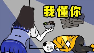 “ 你 没 穷 过 ， 你 不 懂 ”
