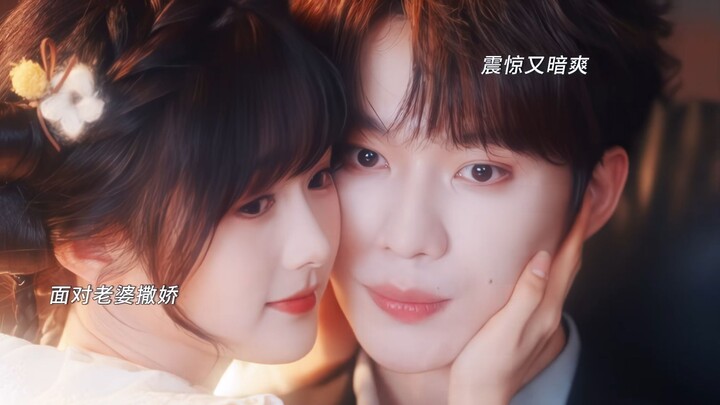 สาวแม่ค้าเนื้อสายตาดี เจิ้งตัวหมี่ VS ซีอีโอขี้เหวี่ยง กู้ยวิ่นเซิน รักแบบฝึกหมูของจื่ออวิ๋นเหอ อู๋เ