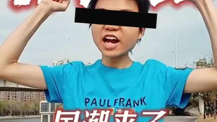 Trào lưu quốc triều đã đến? Đố kỵ gió sớm, tân binh nữ ca sĩ tự nhiên A Tiêu