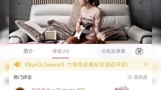 【BanG Dream！】向其开炮！陈乾都做过什么坏事