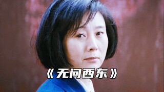 “你的冷静 显的我像个疯子”