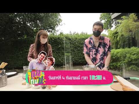 "ฮันนี่-อินดี้" สองแม่ลูกสุดเฟิ้ยว I Spot กินกันปะ ฮันนี่ อินดี้