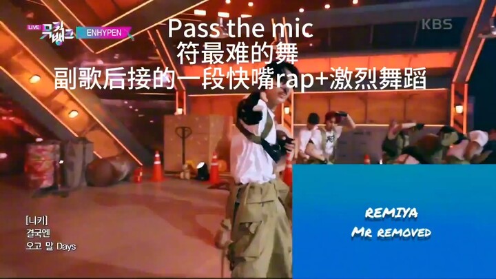 【西村力|消音】大主舞的消音舞台怎么样？