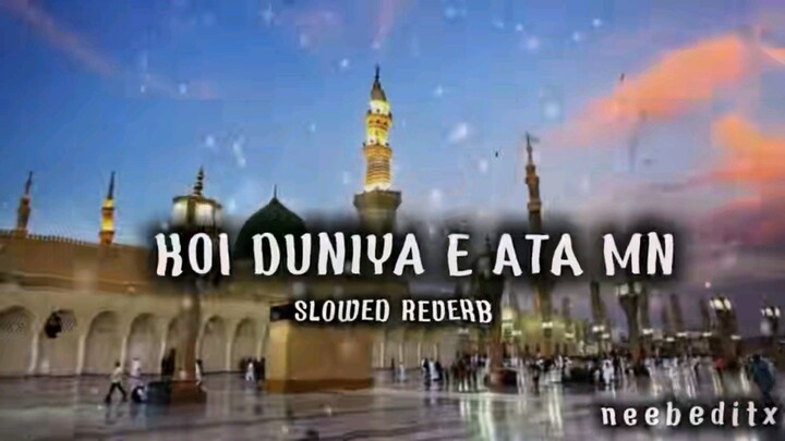 (Koi Duniya E ATA MN)