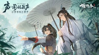 Mo Dao Zu Shi (G.O.D.C) S1 Episode 1 Sub Indo