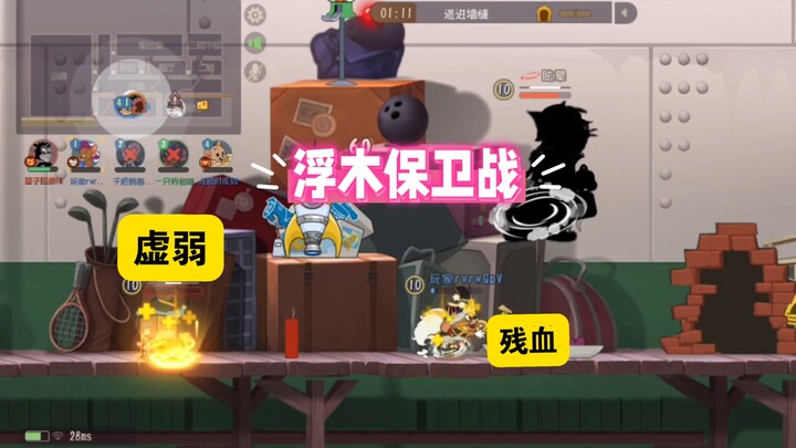[** Defense Battle Compilation] You’ll Never Guess the Ending ()